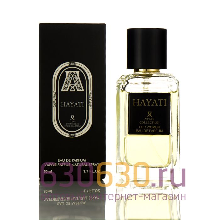 Мини-парфюм ATTAR "Hayati" 50 ml (Турция)