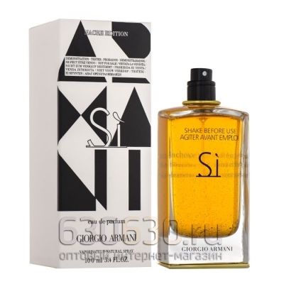 ТЕСТЕР Giorgio Armani "Si Nacre Edition Eau de Parfum" 100 ml