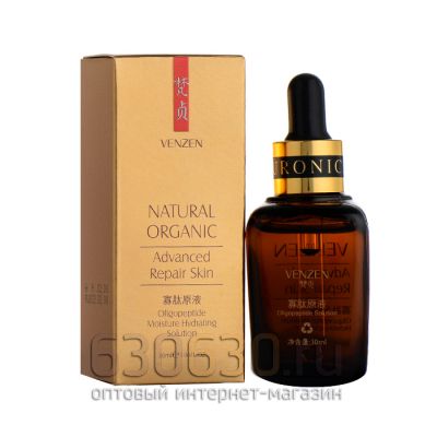 Сыворотка для лица сужающая поры Venzen "Natural Organic Advanced Repair Skin" 30g