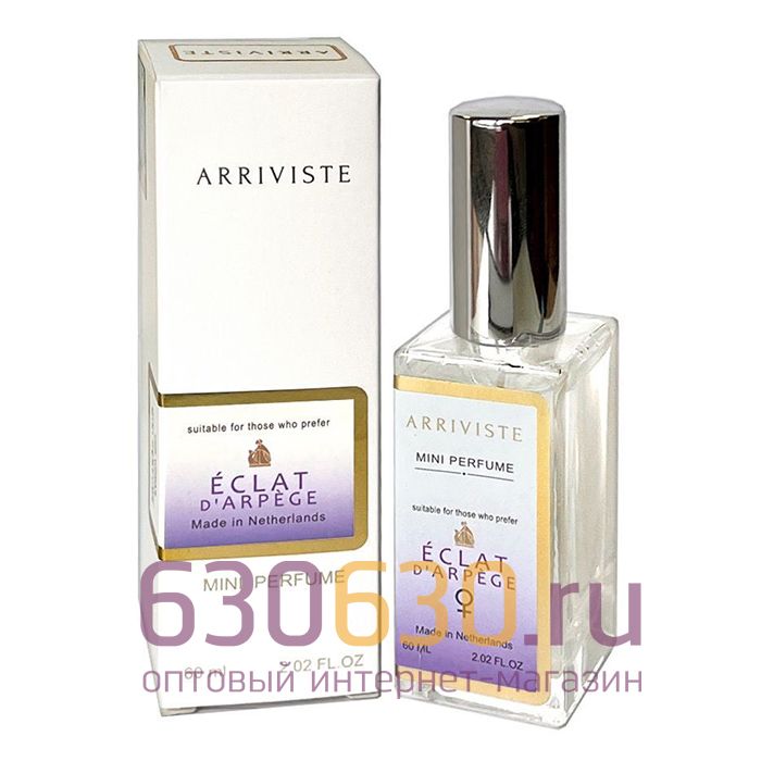 Мини-парфюм Arriviste Lanvin "Eclat D'Arpege" 60 ml