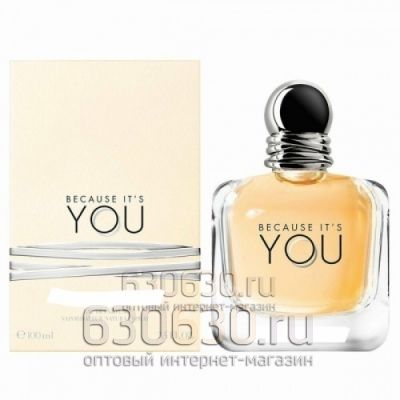 ОАЭ Giorgio Armani "Because It's You Eau de Parfum" 100 ml