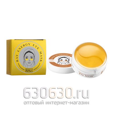 Патчи Гидрогелевые Ray "Energy Eye Mask" 60 шт