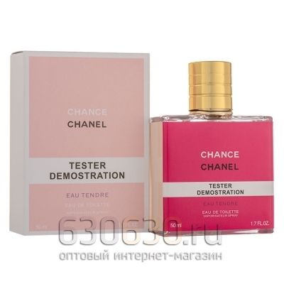 Мини тестер Chanel "Chance Еau Тendre Eua de Toilette" 50 ml