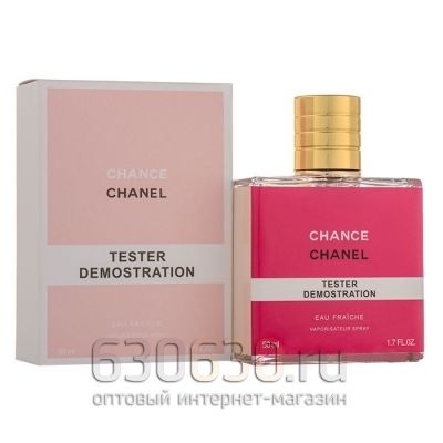 Мини тестер Chanel "Chance Еau Fraiche" 50 ml