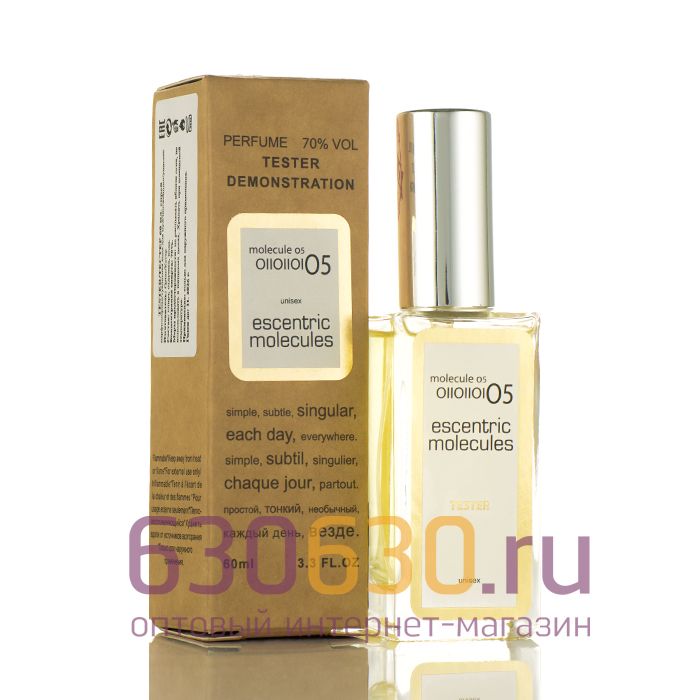 Мини-тестер Escentric Molecules "Molecule 05" ОАЭ 60 ml Duty Free 