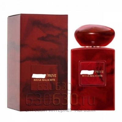 Giorgio Armani "Prive Rouge Malachite Eau de Parfum" 100 ml