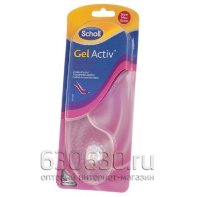 Гелевые Стельки Scholl "Gel Activ Open Shoes"