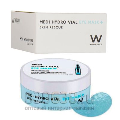 Увлажняющие патчи для глаз Wonjin Effect "Medi Hydro Vial Eye Mask" 90 g