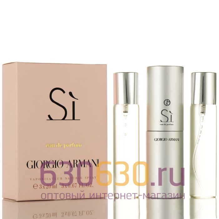 Giorgio Armani "Si" 3 х 20 ml