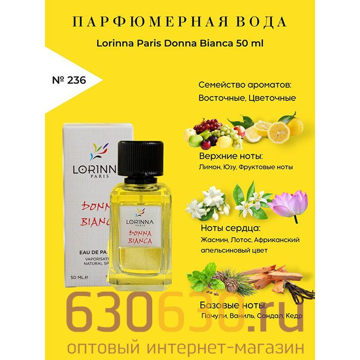 Lorinna Paris "№ 236 Donna Bianca" 50 ml