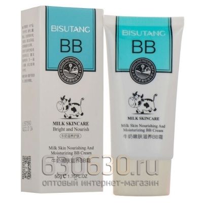 BB крем для лица Bisutang "Milk Skin Nourishing and Moisturizing" 50g