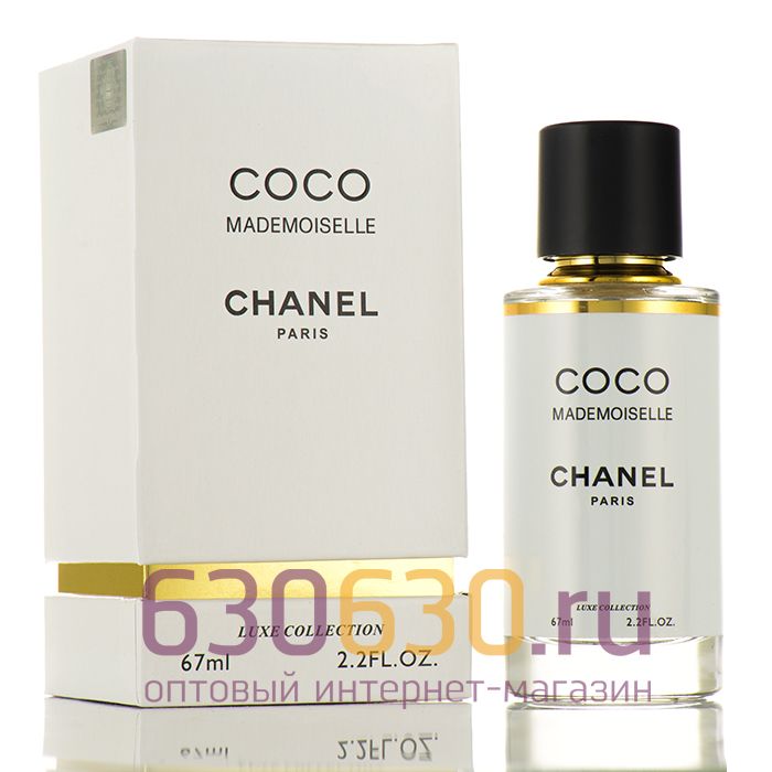 Мини-парфюм Chanel "Coco Mademoiselle" 67 ml LUX