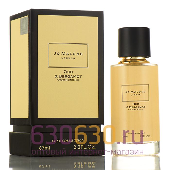 Мини-парфюм  "Oud & Bergamot" 67 ml LUX