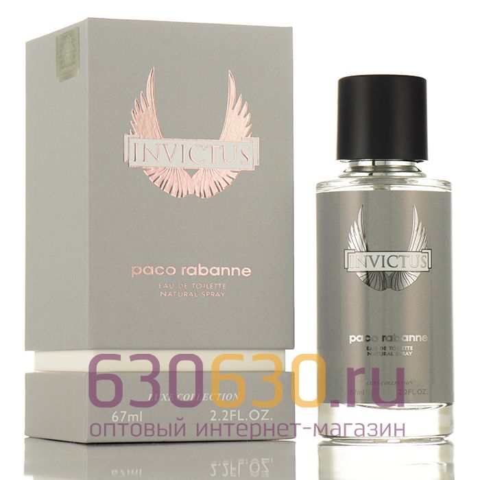 Мини-парфюм Paco Rabanne "Invictus" 67 ml LUX