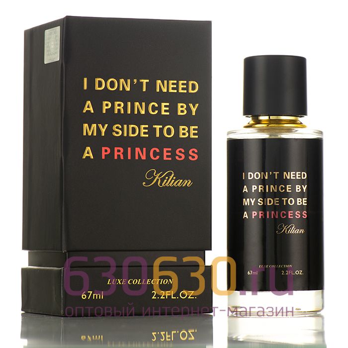 Мини-парфюм  "I Don't Need A Prince By My Side To Be A Princess" 67 ml LUX