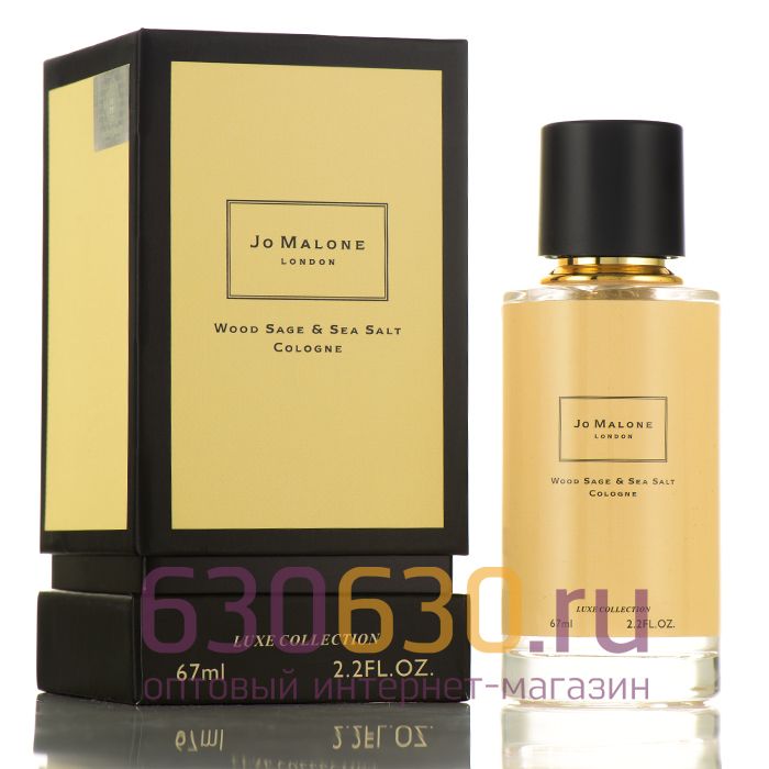 Мини-парфюм "Wood Sage & Sea Salt Cologne" 67 ml LUX