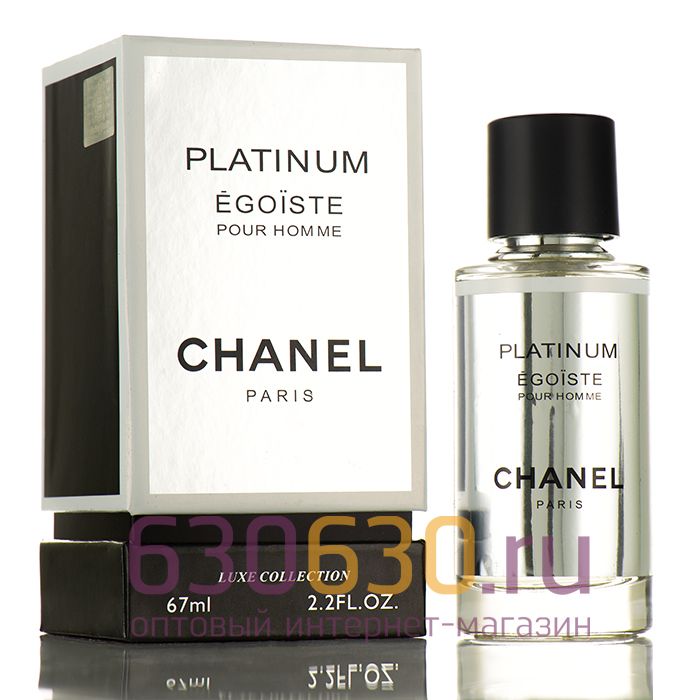 Мини-парфюм Chanel "Platinum Egoiste Pour Homme" 67 ml LUX