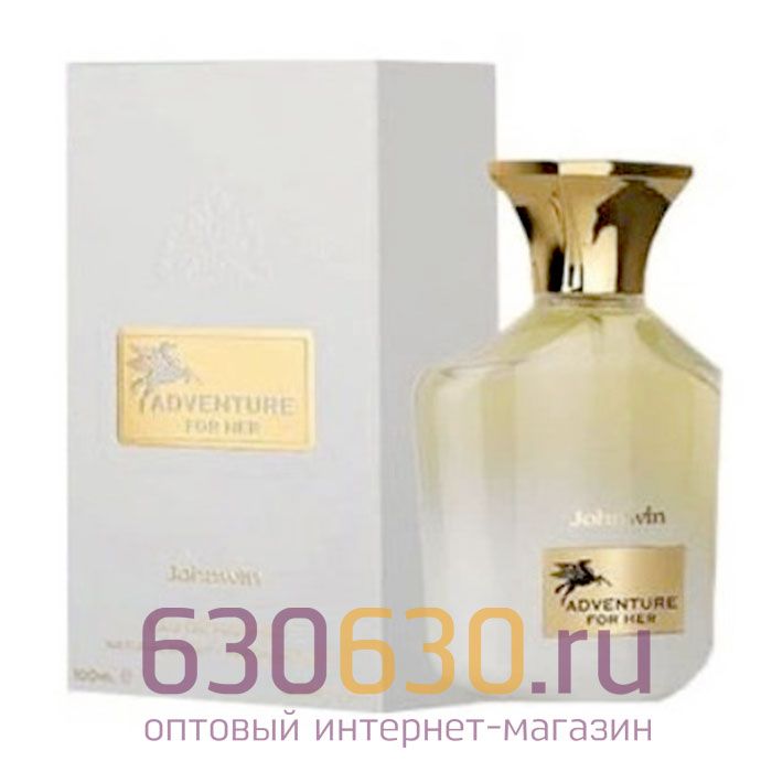 Восточно - Арабский парфюм Johnwin "Adventure For Her" 100 ml