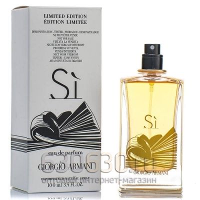 Eau de parfum si cheap armani 100ml