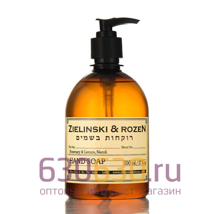 Жидкое мыло для рук Z&R "Rosemary & Lemon, Neroli" 500ml