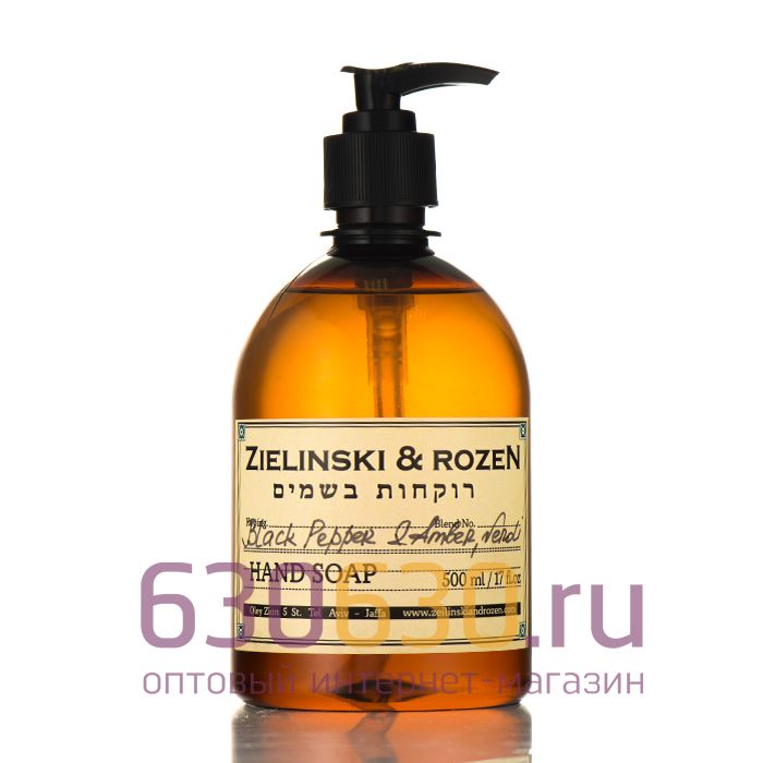 Жидкое мыло для рук Z&R "Black Pepper & Amber, Neroli" 500ml