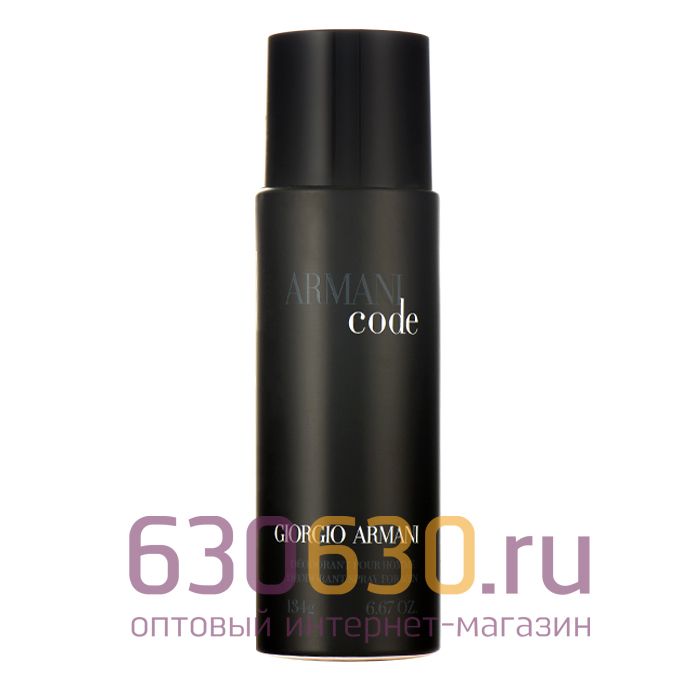 Парфюмированный Дезодорант Giorgio Armani "Armani Code"