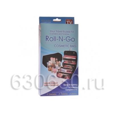 КОСМЕТИЧКА ОРГАНАЙЗЕР ROLL-N-GO