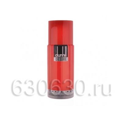 Парфюмированный Дезодорант Dunhil "Desire" 150 ml