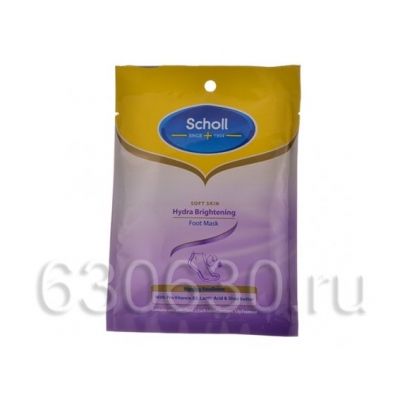 Маска для ног Scholl "Soft Skin Hydra Brightening Foot Mask"