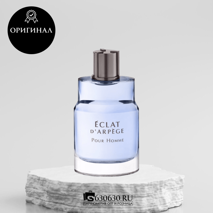 Lanvin "Eclat D'arpege Pour Homme" EDT 100 ml (ОРИГИНАЛ)