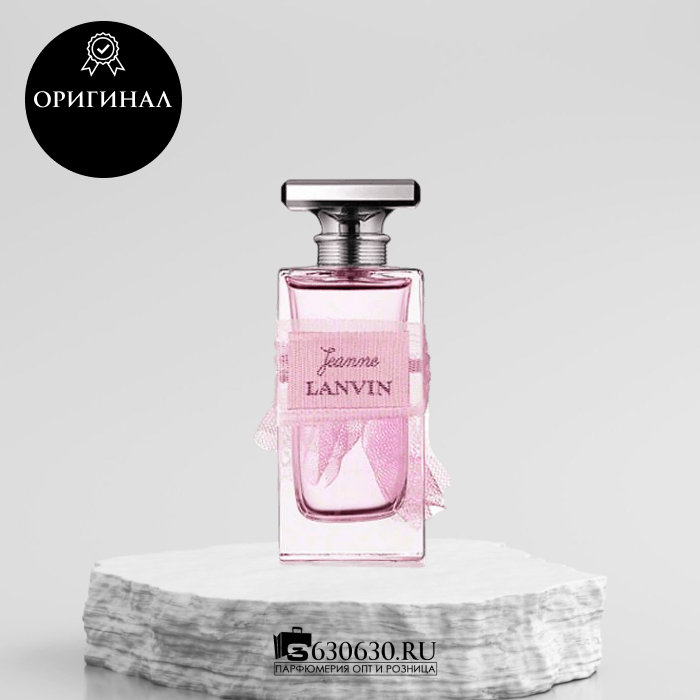 Lanvin "Jeanne" EDP 100 ml (ОРИГИНАЛ)