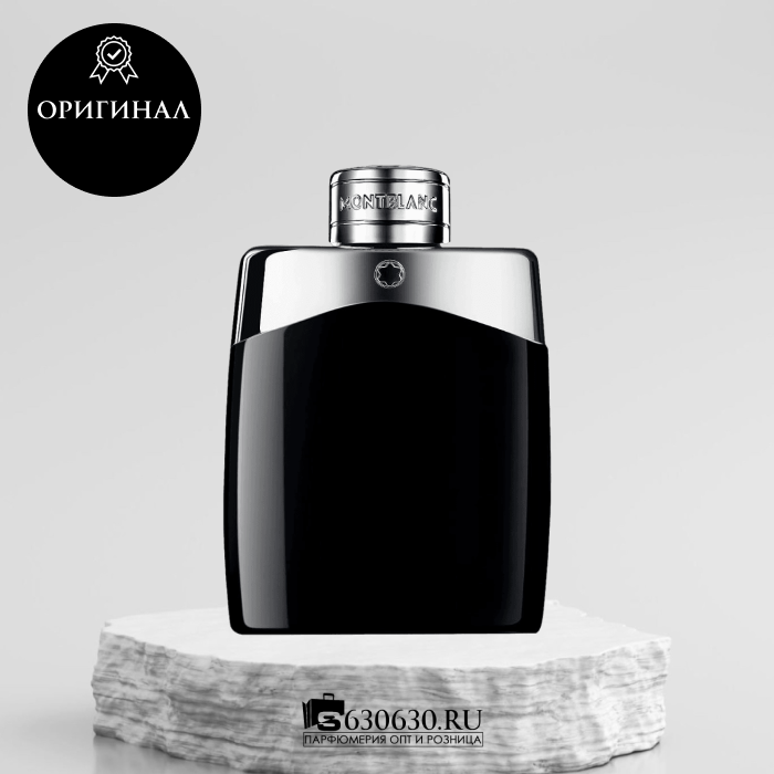 Mont Blanc "Legend" EDT 100 ml (ОРИГИНАЛ)