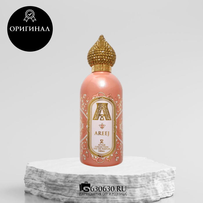 ATTAR COLLECTION "Areej" 100 ml (ОРИГИНАЛ)