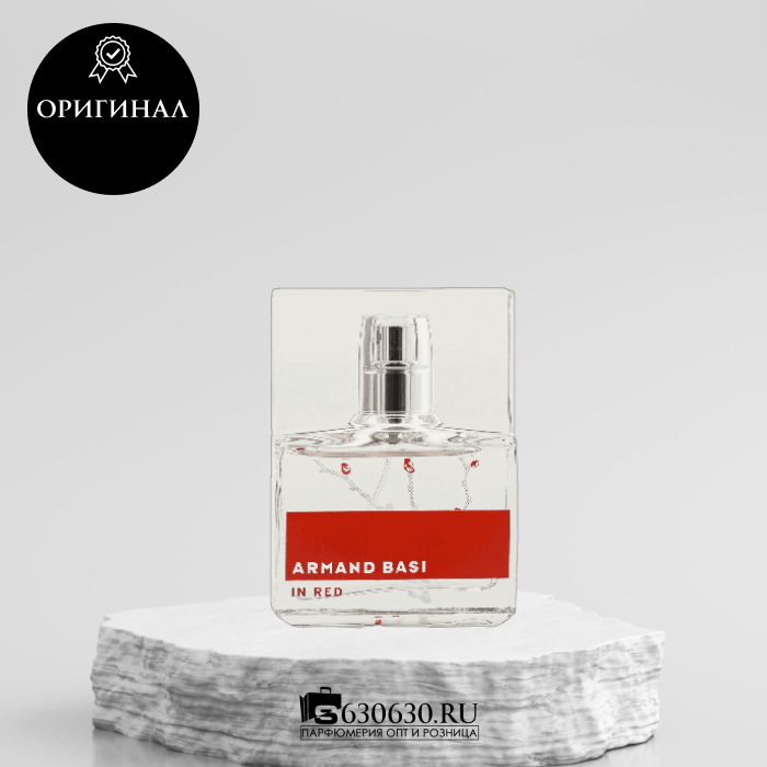 Armand Basi "In Red" EDT 30 ml (ОРИГИНАЛ)