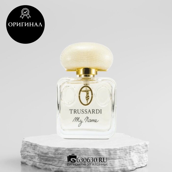 Trussardi "My Name" EDP 50 ml (ОРИГИНАЛ)