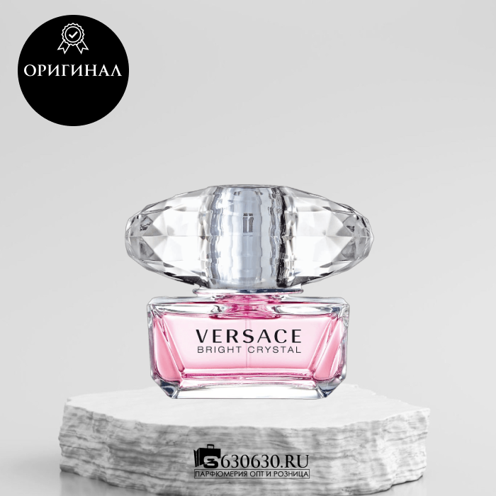 Versace "Bright Crystal" 50 ml (ОРИГИНАЛ)