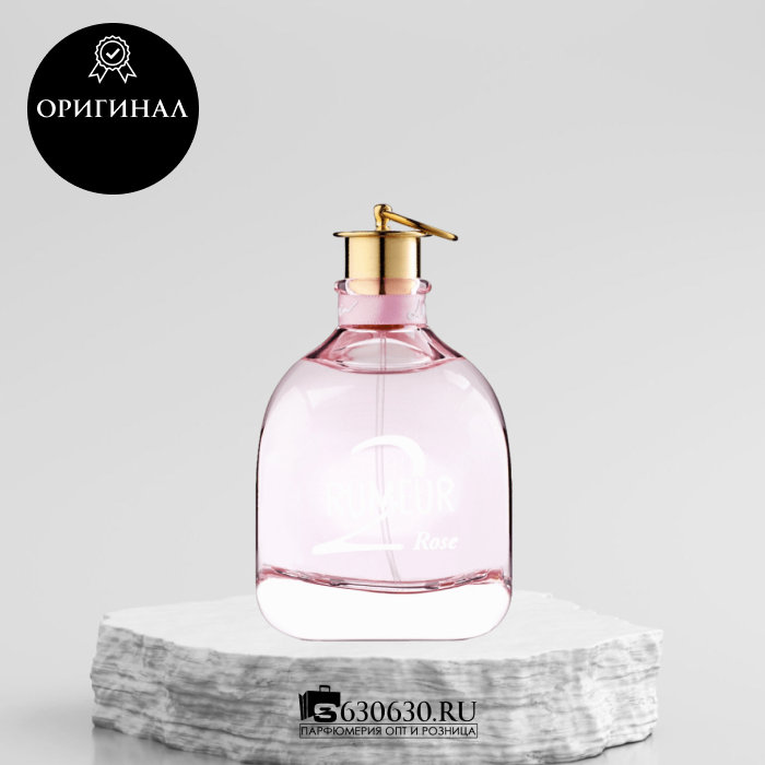 Lanvin "Rumeur 2 Rose" EDP 50 ml (ОРИГИНАЛ)