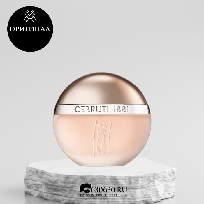 Cerruti "1881 pour femme" EDT 50 ml (ОРИГИНАЛ)