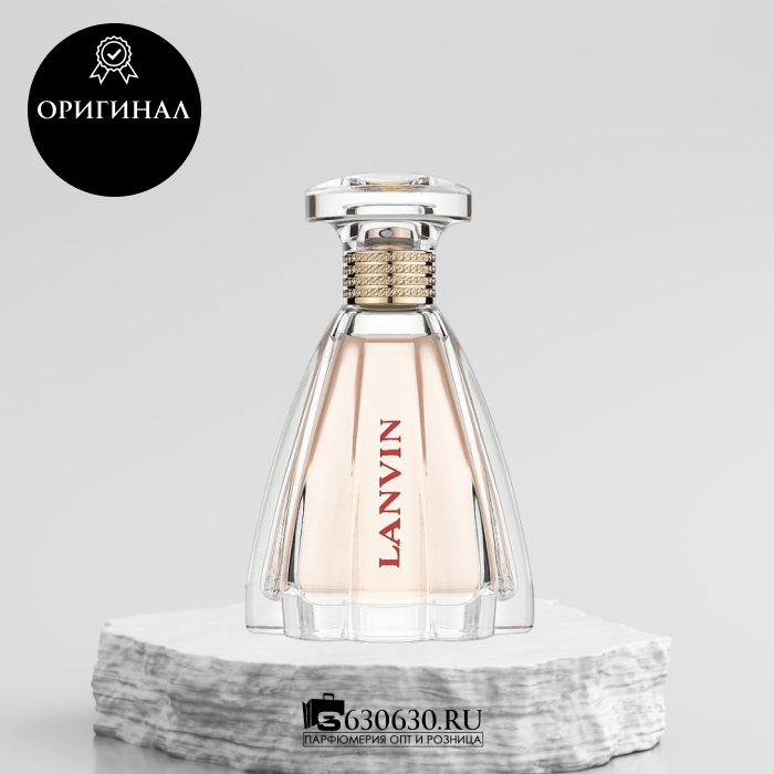 Lanvin "Modern Princess" EDP 90 ml (ОРИГИНАЛ)